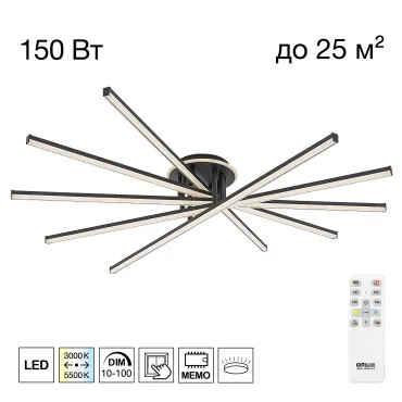 Потолочная люстра Citilux TRENT CL203651 Потолочная люстра Citilux TRENT CL203651