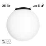 Потолочный светильник Citilux RON CL941D20B5 от ImperiumLoft