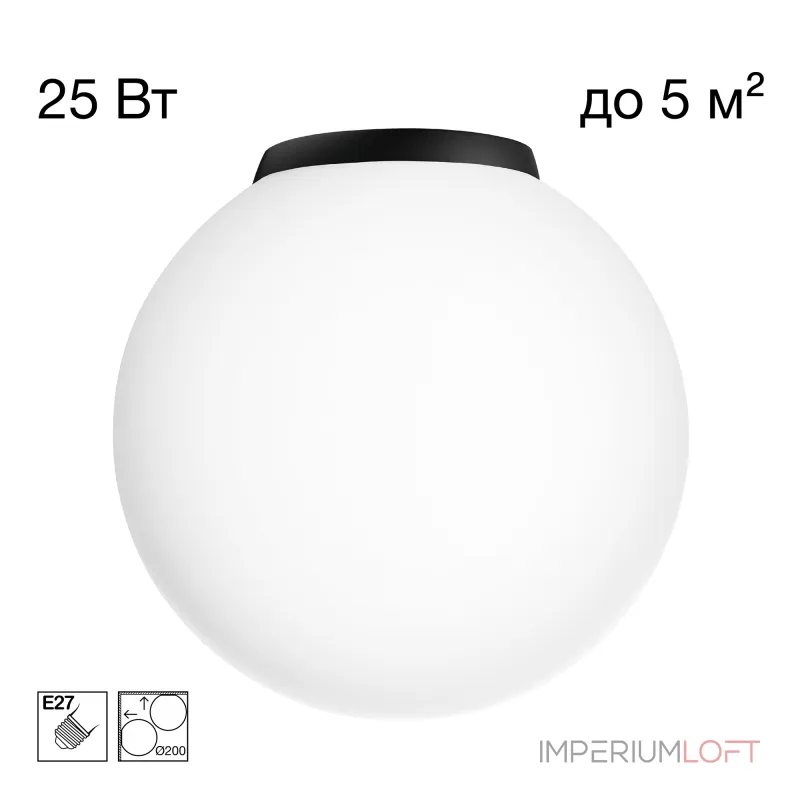 Потолочный светильник Citilux RON CL941D20B5 от ImperiumLoft