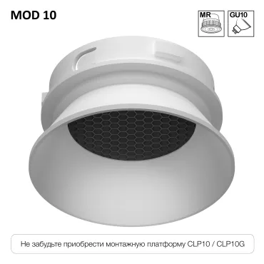 Декоративный рефлектор Citilux SKYPORT.10 CLP10M0