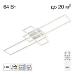 Потолочная люстра Citilux KUBIT CL201130 от ImperiumLoft