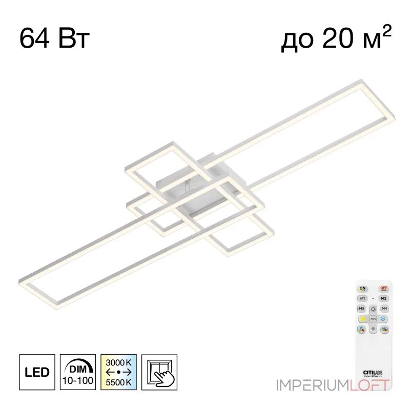 Потолочная люстра Citilux KUBIT CL201130 от ImperiumLoft
