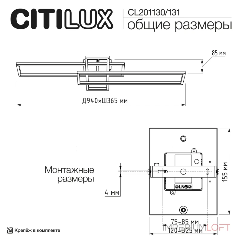 Потолочная люстра Citilux KUBIT CL201130 от ImperiumLoft