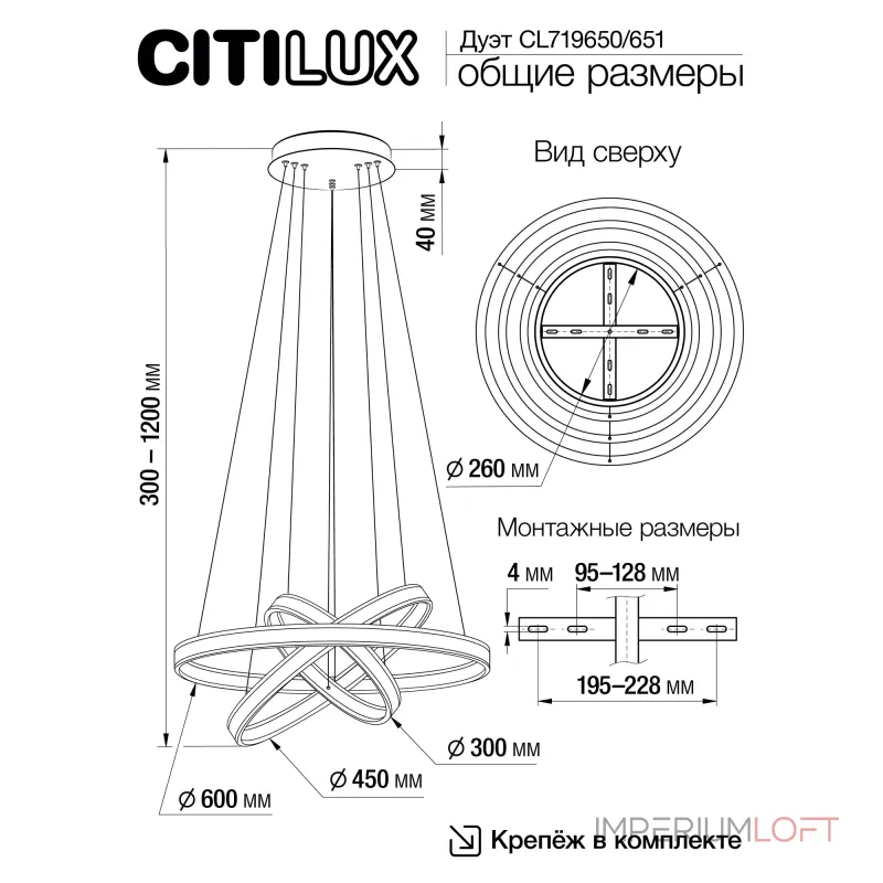 Подвесная люстра Citilux Дуэт CL719651 Подвесная люстра Citilux Дуэт CL719651