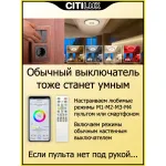 Умный потолочный светильник Citilux Старлайт Смарт CL703A40G