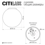 Потолочный светильник Citilux RON CL941D20B5 от ImperiumLoft