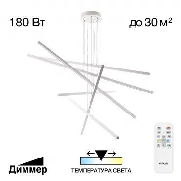 Подвесная люстра Citilux Стиг CL203260 Подвесная люстра Citilux Стиг CL203260