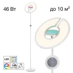 Торшер Citilux LOONG CL810030 от ImperiumLoft