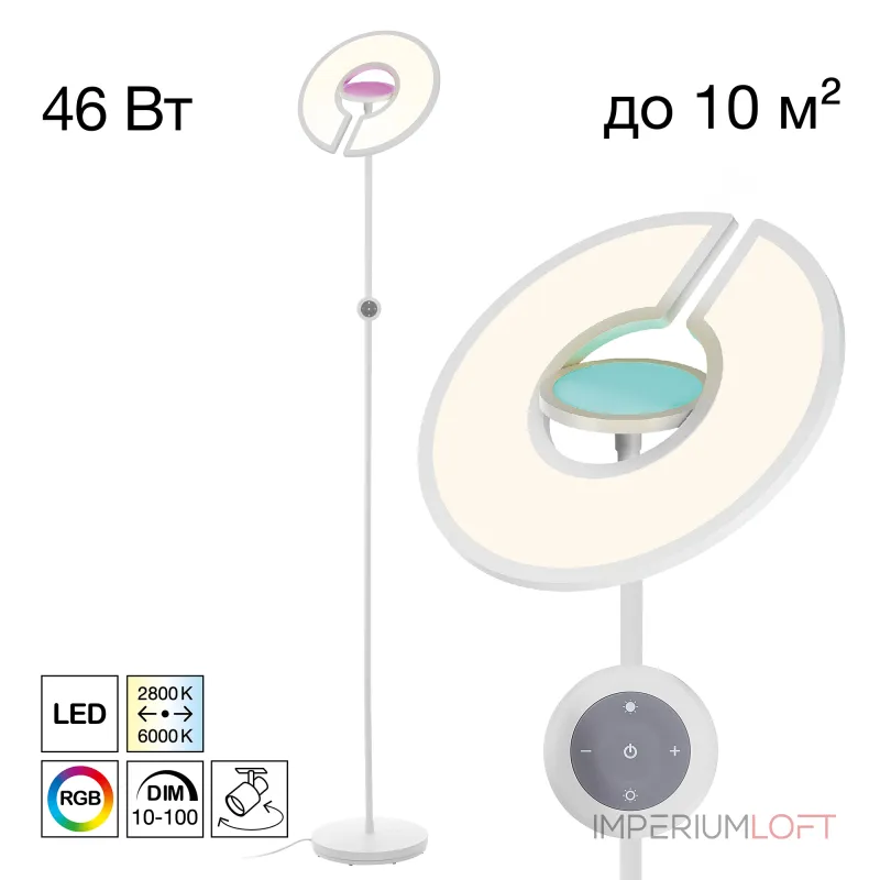 Торшер Citilux LOONG CL810030 от ImperiumLoft Торшер Citilux LOONG CL810030 от ImperiumLoft