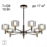 Люстра на штанге Citilux ELAN CL241171