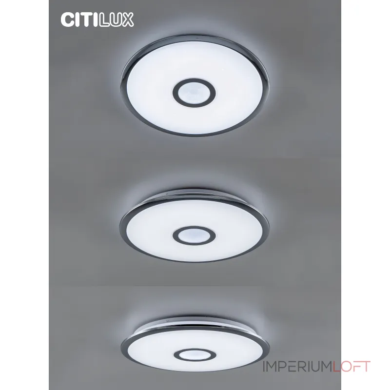 Умный потолочный светильник Citilux Старлайт Смарт CL703A40G Умный потолочный светильник Citilux Старлайт Смарт CL703A40G