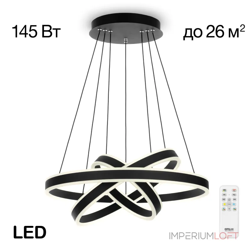 Подвесная люстра Citilux Дуэт CL719651 Подвесная люстра Citilux Дуэт CL719651