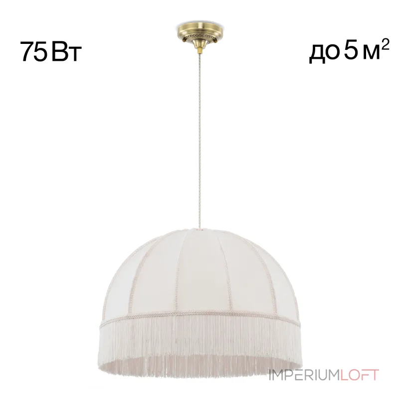 Подвесной светильник Citilux Базель CL407031