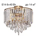 Потолочная люстра Citilux LEONNA CL320162