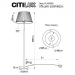 Торшер Citilux Линц CL402983 от ImperiumLoft