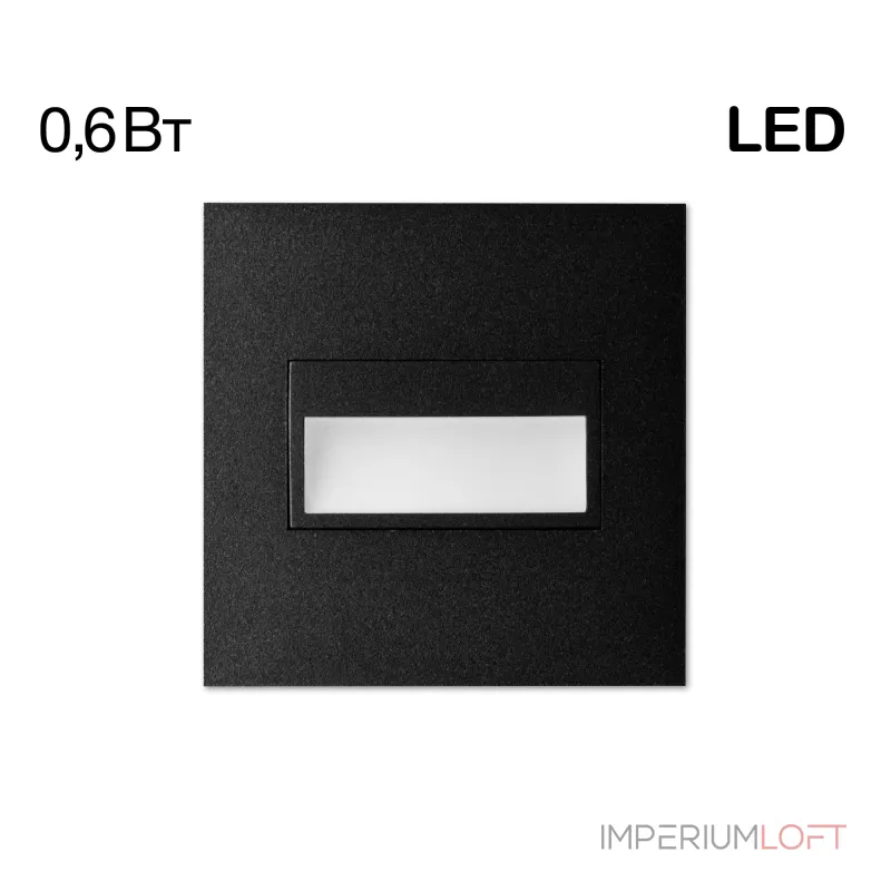 Встраиваемый лестничный светильник Citilux Скалли CLD007K5 от ImperiumLoft