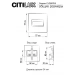 Встраиваемый лестничный светильник Citilux Скалли CLD007K5 от ImperiumLoft