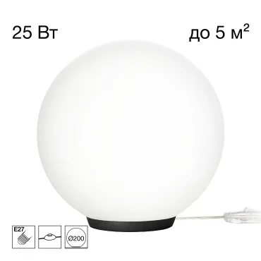 Настольная лампа Citilux RON CL941D20T5