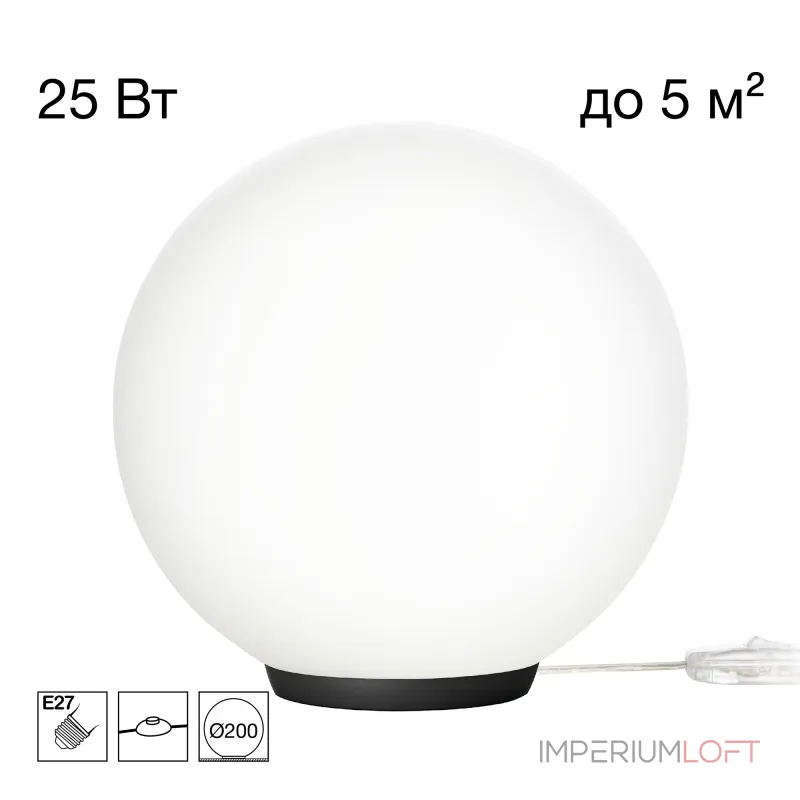 Настольная лампа Citilux RON CL941D20T5 от ImperiumLoft