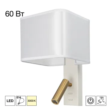 Бра Citilux DEKART CL704480