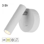 Бра Citilux DEKART CL704100 от ImperiumLoft