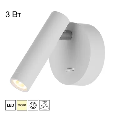 Бра Citilux DEKART CL704100