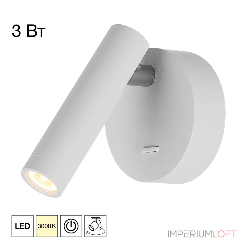 Бра Citilux DEKART CL704100 от ImperiumLoft Бра Citilux DEKART CL704100 от ImperiumLoft