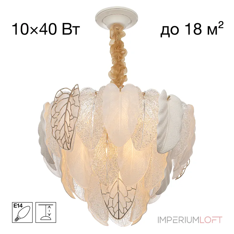 Подвесная люстра Citilux HASIENDA CL328150 от ImperiumLoft Подвесная люстра Citilux HASIENDA CL328150 от ImperiumLoft