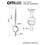 Светильник настенный Citilux Стиг CL203311 от ImperiumLoft