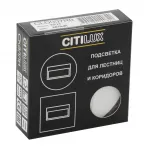 Встраиваемый лестничный светильник Citilux Скалли CLD007R0 от ImperiumLoft