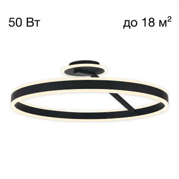 Потолочная люстра Citilux Дуэт CL719741 Потолочная люстра Citilux Дуэт CL719741