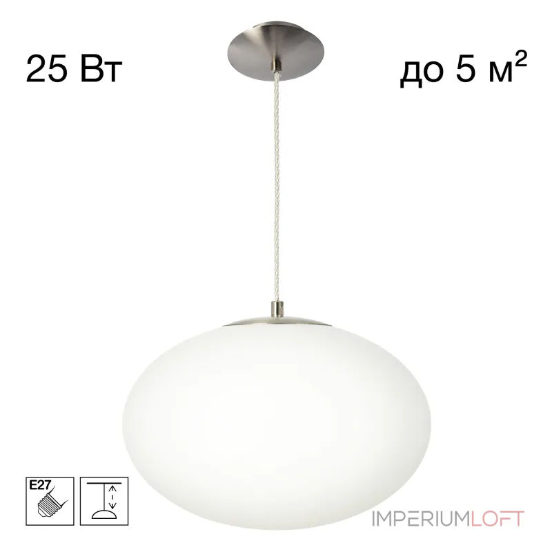 Подвесной светильник Citilux RON CL941E28S1 от ImperiumLoft