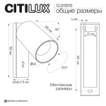 Спот Citilux AXEL CL512510 от ImperiumLoft