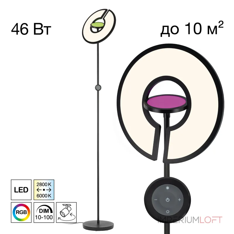 Торшер Citilux LOONG CL810031 от ImperiumLoft Торшер Citilux LOONG CL810031 от ImperiumLoft