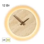 Настенный светильник с часами Citilux MARES CL246015 от ImperiumLoft