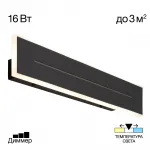 Светильник настенный Citilux Тринити CL238641 от ImperiumLoft