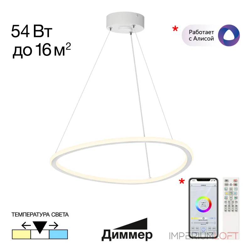 Подвесной светильник Citilux TRIO CL215B050