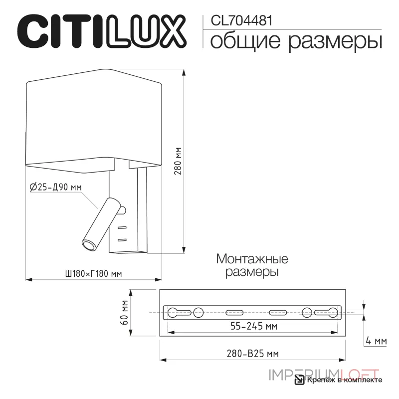 Бра Citilux DEKART CL704481 от ImperiumLoft Бра Citilux DEKART CL704481 от ImperiumLoft