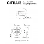 Встраиваемый лестничный светильник Citilux Скалли CLD007R0 от ImperiumLoft