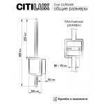 Светильник настенный Citilux Стиг CL203400 от ImperiumLoft