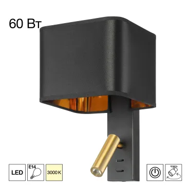 Бра Citilux DEKART CL704481