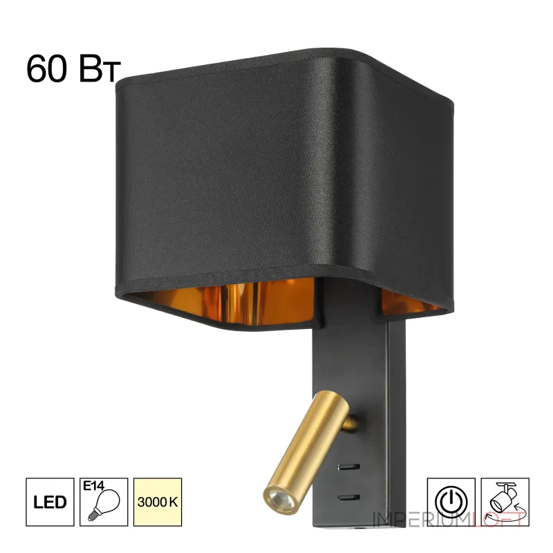 Бра Citilux DEKART CL704481 от ImperiumLoft Бра Citilux DEKART CL704481 от ImperiumLoft