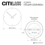 Настенный светильник с часами Citilux MARES CL246015 от ImperiumLoft
