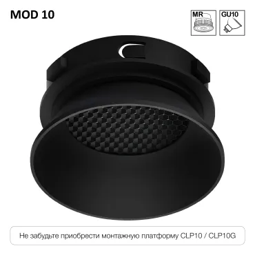 Декоративный рефлектор Citilux SKYPORT.10 CLP10M1