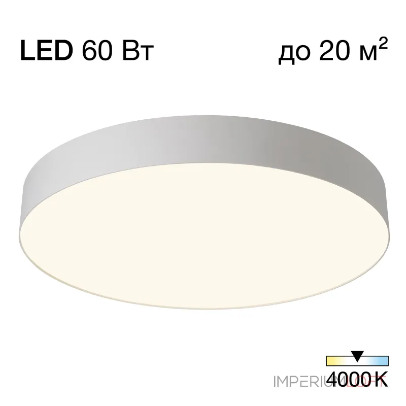 Светильник потолочный Citilux BART CL755490 LED от ImperiumLoft