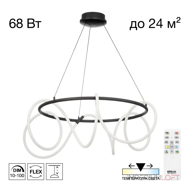 Подвесная люстра Citilux PYTHON CL220281