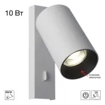 Спот Citilux AXEL CL512510 от ImperiumLoft