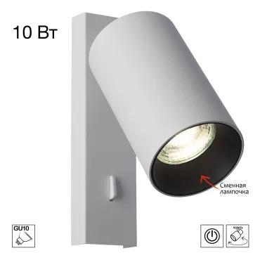 Спот Citilux AXEL CL512510 Спот Citilux AXEL CL512510