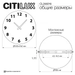 Настенный светильник с часами Citilux MARES CL246016 от ImperiumLoft