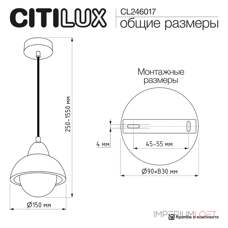 Подвесной светильник Citilux MARES CL246017 от ImperiumLoft